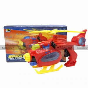 Friction Toy Aqua Chopper